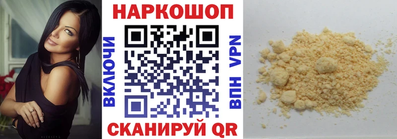 Что такое Судак СК Меф ГАШИШ COCAIN