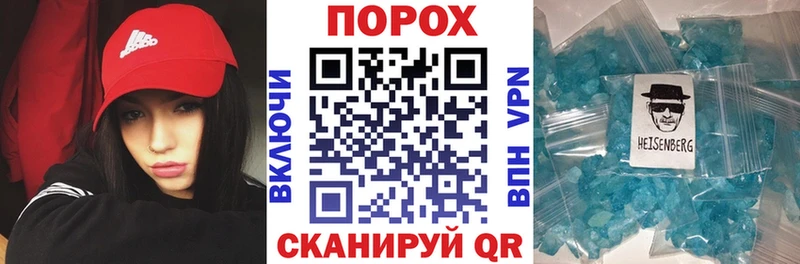 сайты даркнета какой сайт  Судак  Amphetamine 97% 