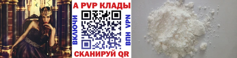 omg как войти Судак Alpha PVP СК КРИС