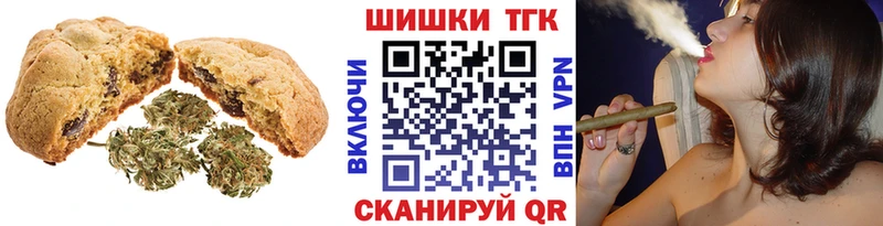 Еда ТГК марихуана  Судак 