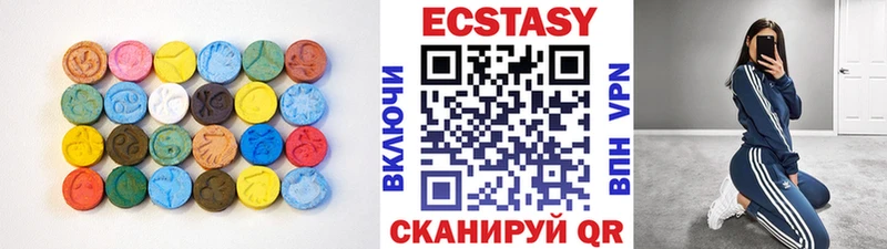 ЭКСТАЗИ таблы  дарк нет какой сайт  Судак  МЕГА рабочий сайт 