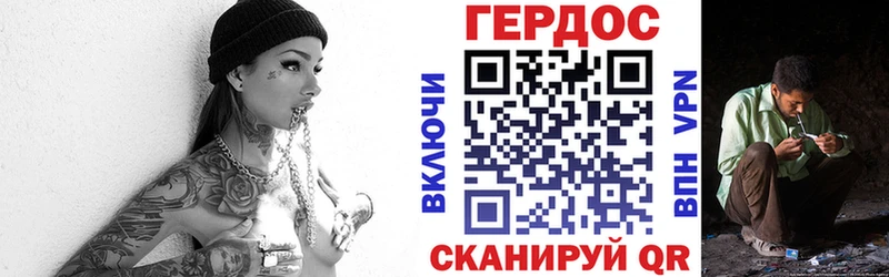 Героин Афган Судак