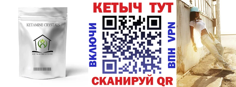 даркнет сайт  Судак  Кетамин ketamine 