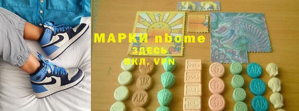 кокаин премиум Армянск