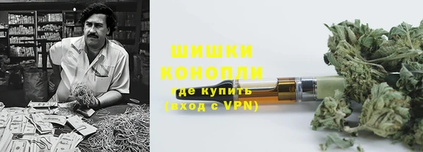 мяу мяу кристалл Аркадак