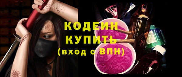 MESCALINE Бугульма