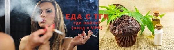 ALPHA-PVP Богородицк