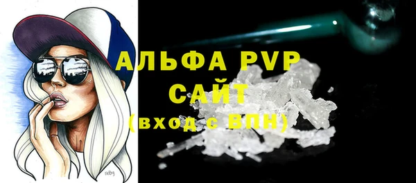 мдма Богородск