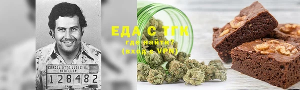 марки nbome Бородино