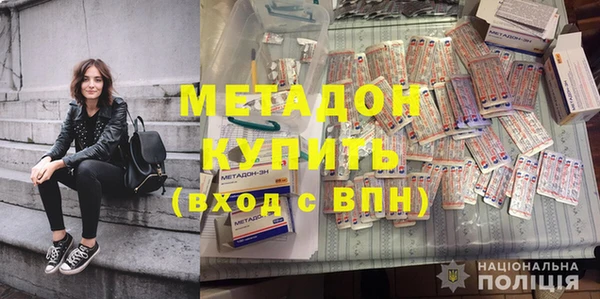 марки nbome Бородино