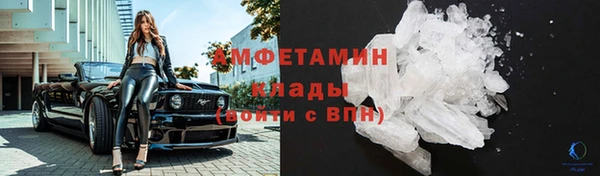 мяу мяу кристалл Аркадак