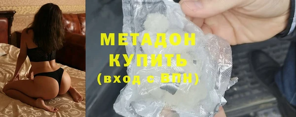 кокаин премиум Армянск