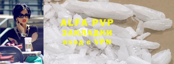 мяу мяу кристалл Аркадак