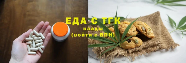 ALPHA-PVP Богородицк