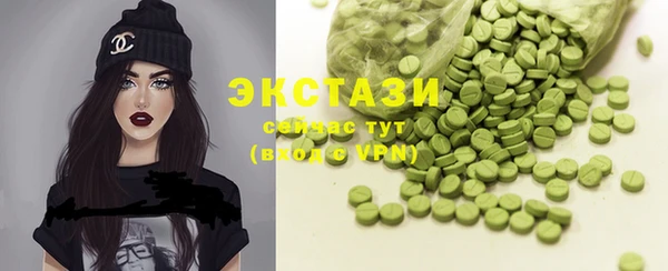 кокаин премиум Армянск