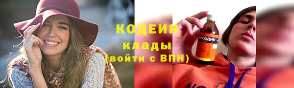 MESCALINE Бугульма