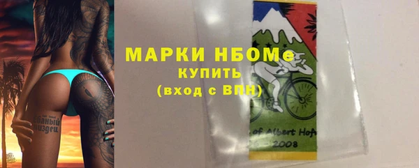 мдма Богородск