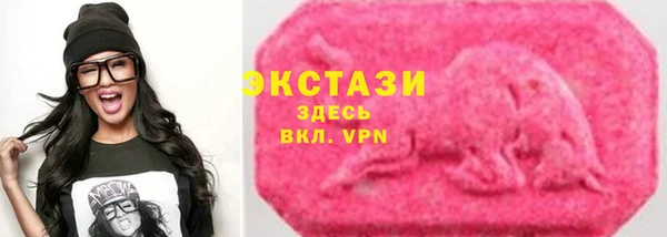 прущие крисы Бронницы