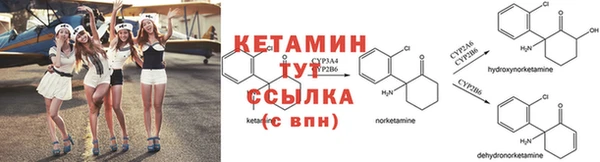 мяу мяу кристалл Аркадак
