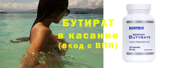 мдма Богородск
