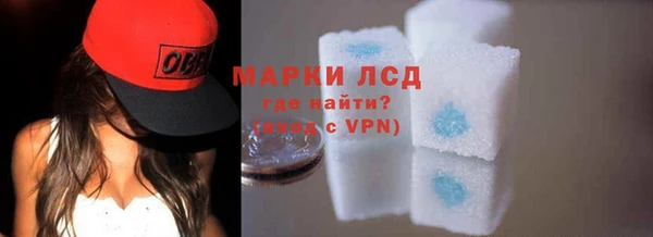 MESCALINE Бугульма
