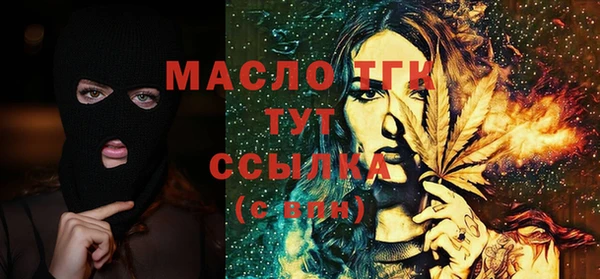 мдма Богородск