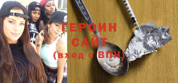 марки nbome Бородино
