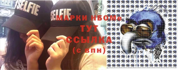 кокаин премиум Армянск