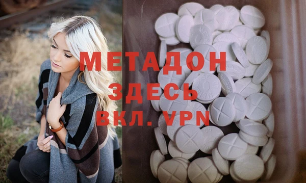 прущие крисы Бронницы