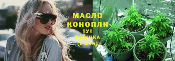 MESCALINE Бугульма