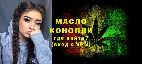 мяу мяу кристалл Аркадак