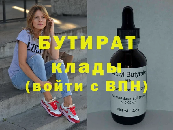 прущие крисы Бронницы