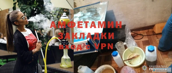 мяу мяу кристалл Аркадак