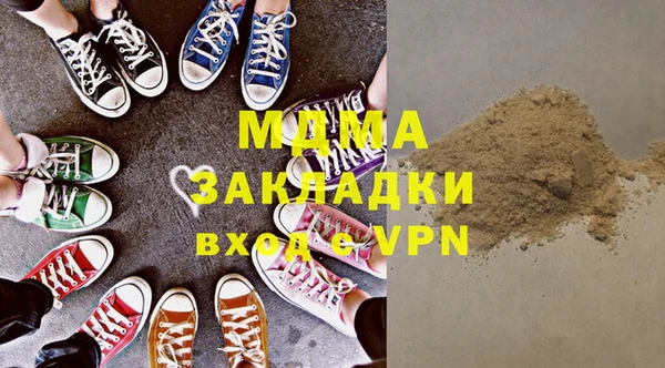 кокаин премиум Армянск