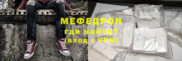 мяу мяу кристалл Аркадак