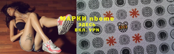 мдма Богородск