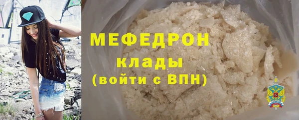ALPHA-PVP Богородицк