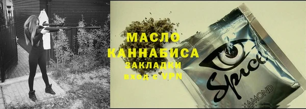 MESCALINE Бугульма