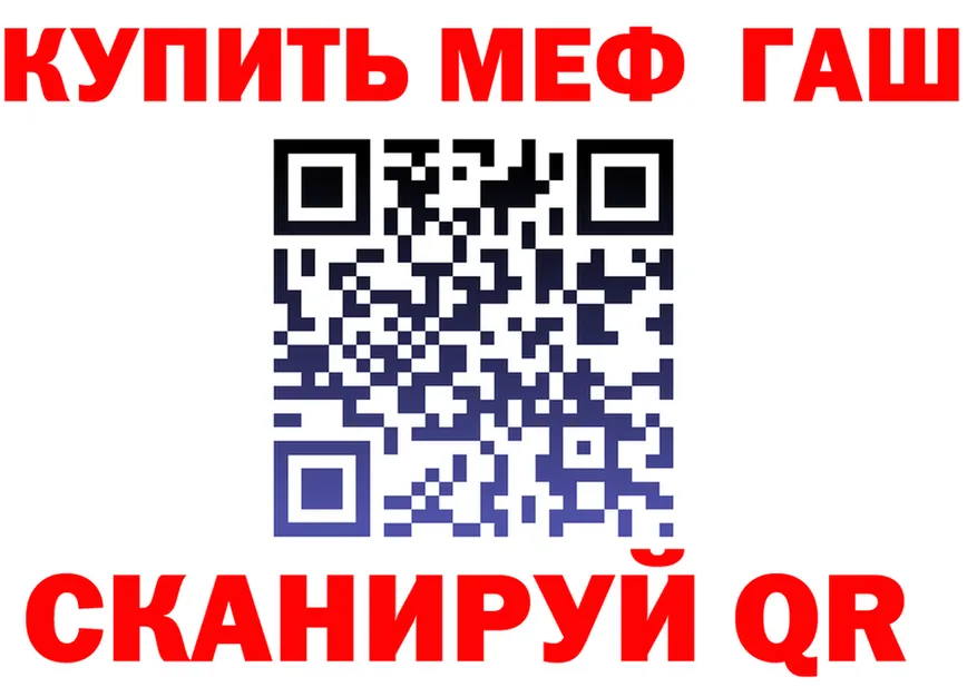 АМФ VHQ вход shop мега Судак