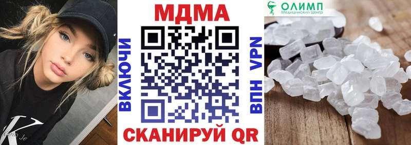 МДМА VHQ  Судак 