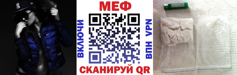МЯУ-МЯУ мука  Судак 