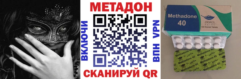 наркотики  Судак  МЕТАДОН VHQ 