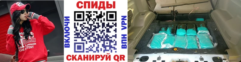 мега зеркало  Судак  Первитин Декстрометамфетамин 99.9% 