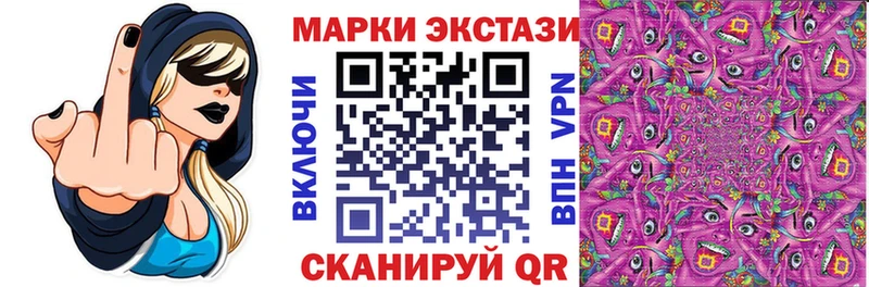Марки N-bome 1500мкг  Судак 