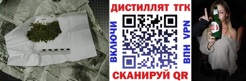 Дистиллят ТГК Wax  Судак 