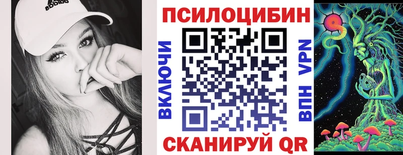 Галлюциногенные грибы Cubensis  Судак 